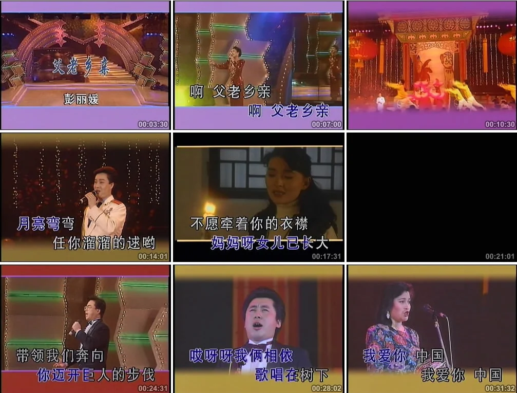 群星 – 明星荟萃MTV A+B[KTV][DVDISO3.20G+3.07G]-蓝光演唱会资源网