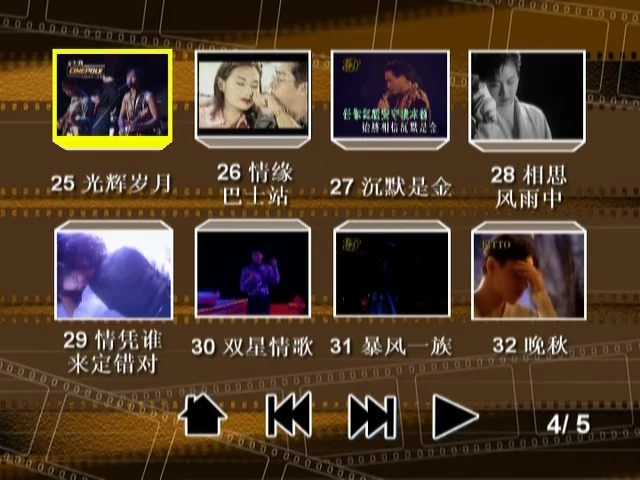 图片[3]-群星 – 辉煌宝丽金[KTV][DVD-ISO7.82G]-蓝光演唱会资源网