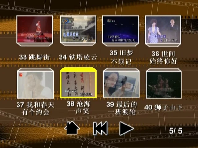 图片[4]-群星 – 辉煌宝丽金[KTV][DVD-ISO7.82G]-蓝光演唱会资源网
