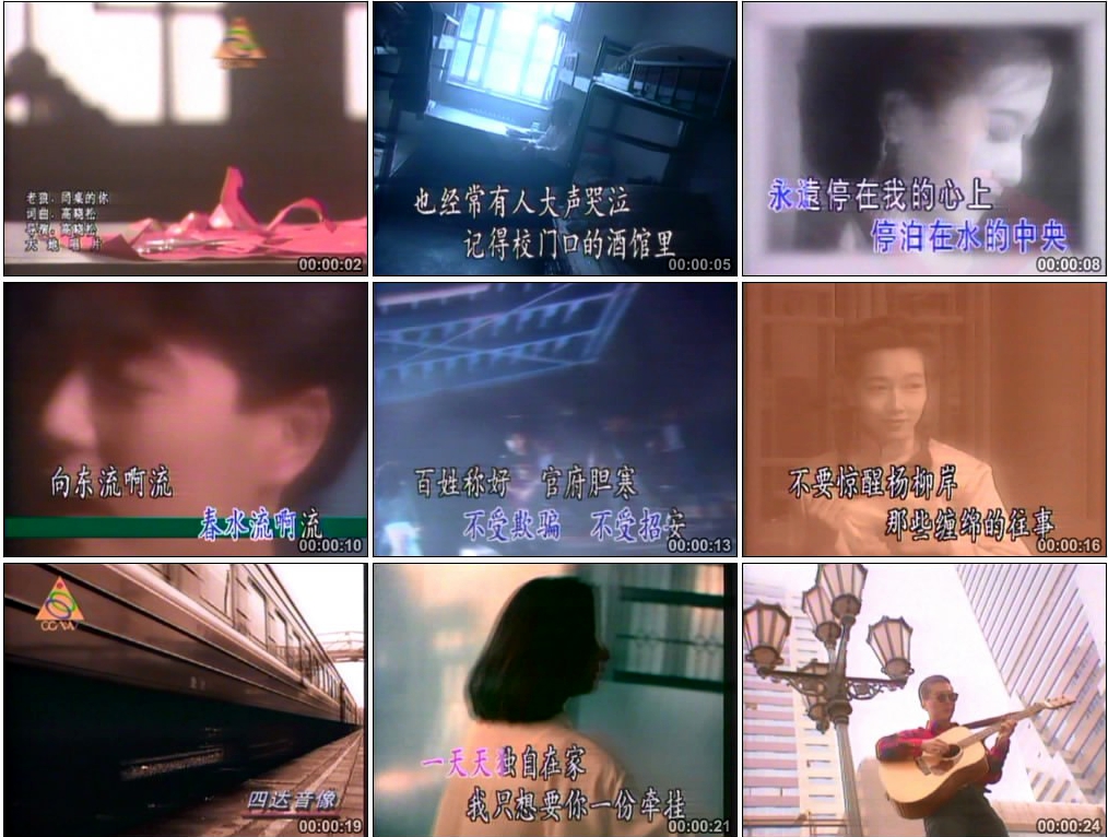 中华英豪MTV （2DVD-ISO4.28G+4.29G）-蓝光演唱会资源网