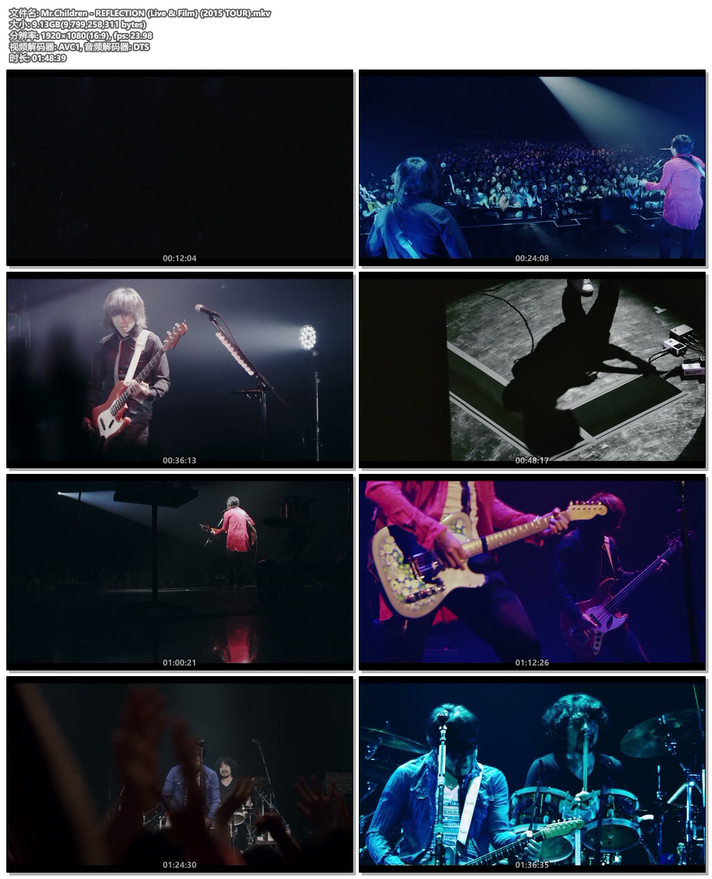 图片[4]-LIVE FILM『Mr.Children REFLECTION』2015《BDrip MKV 9.12G》-蓝光演唱会资源网