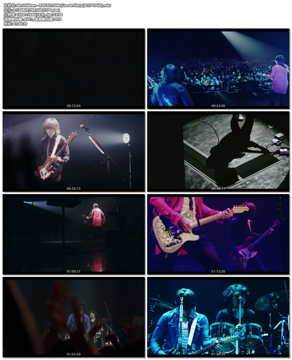 图片[4]-LIVE FILM『Mr.Children REFLECTION』2015《BDrip MKV 9.12G》-蓝光演唱会资源网