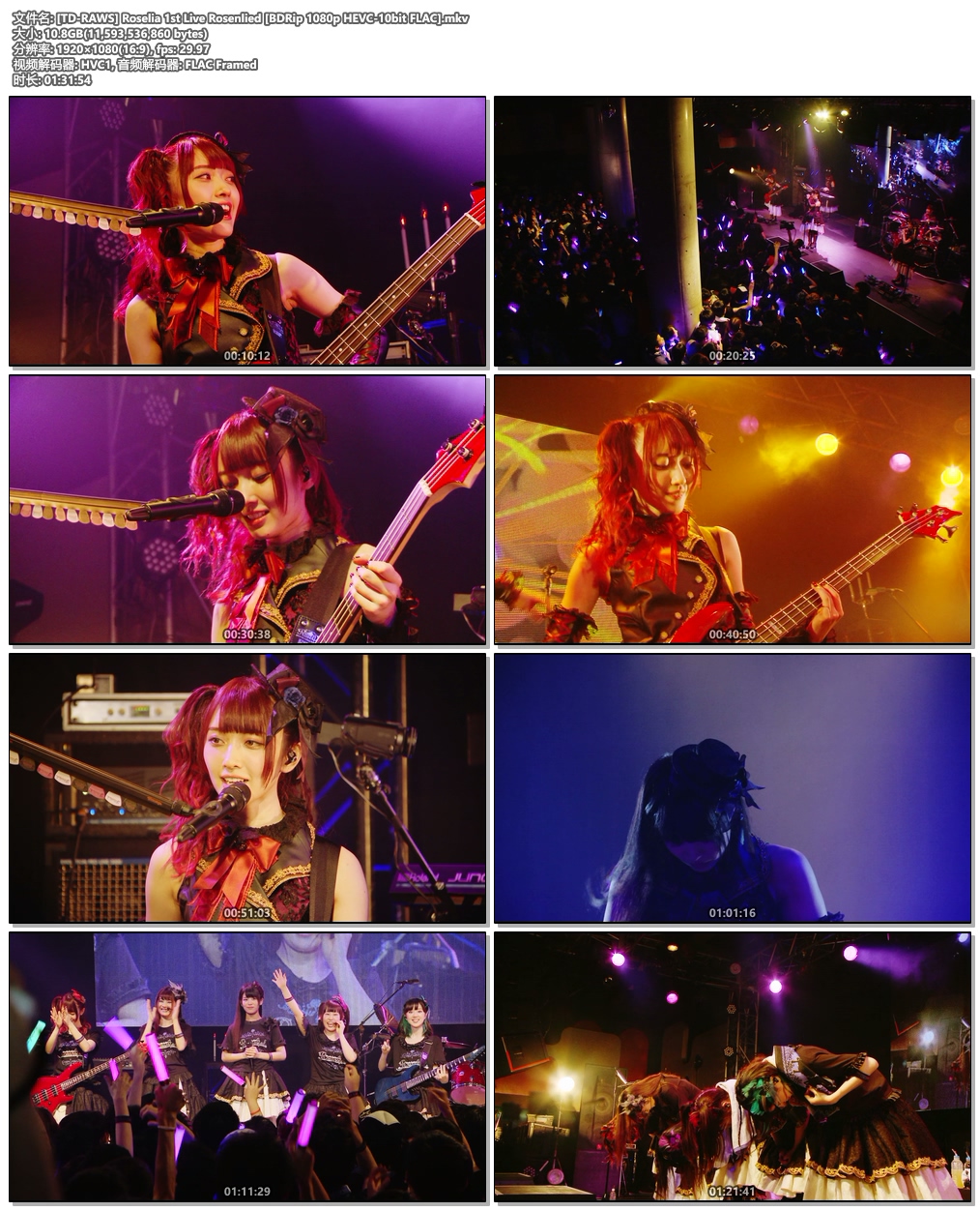图片[4]-Roselia 2017-2018 LIVE BEST -Soweit《BDrip MKV 64.4G》-蓝光演唱会资源网
