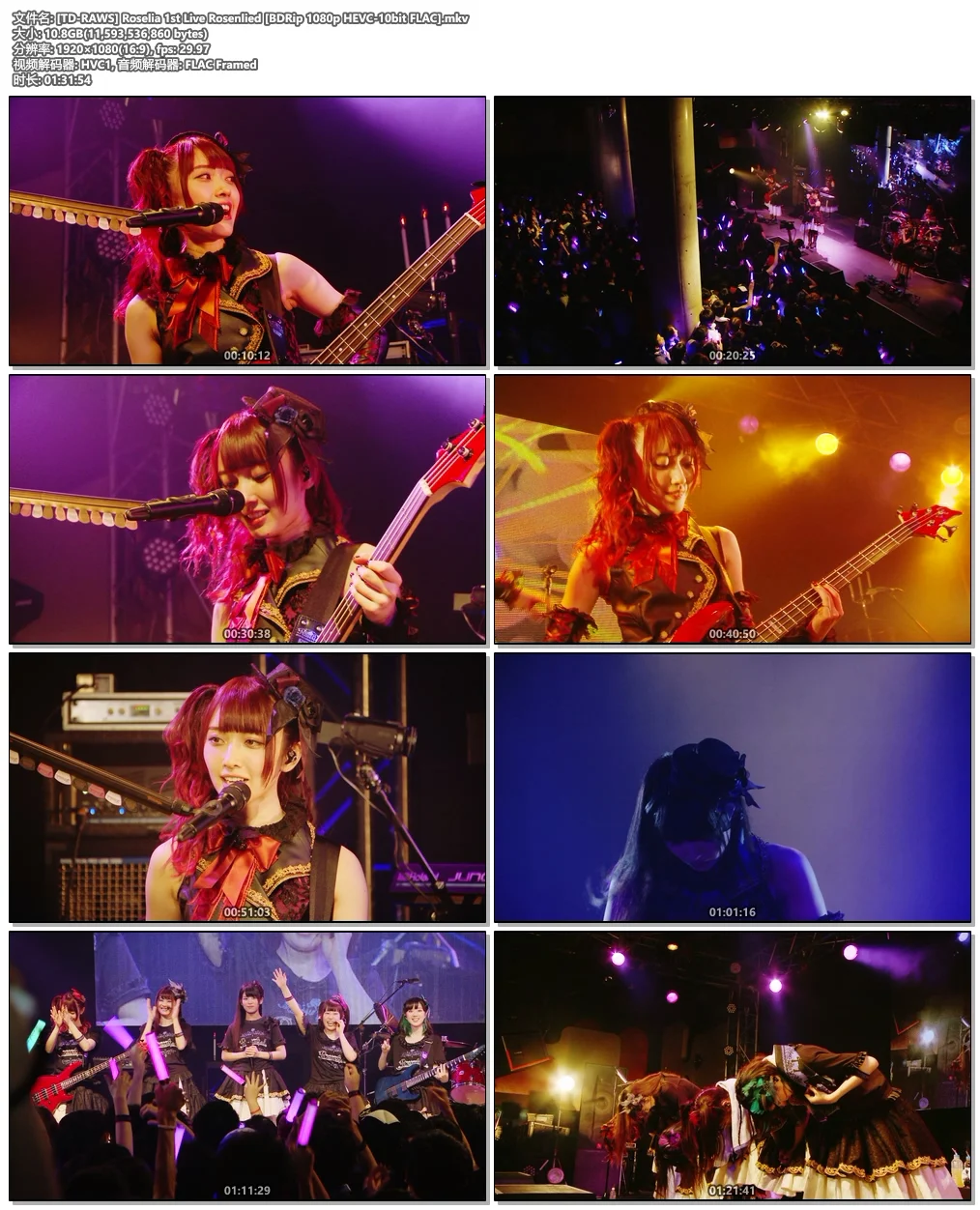 图片[4]-Roselia 2017-2018 LIVE BEST -Soweit《BDrip MKV 64.4G》-蓝光演唱会资源网