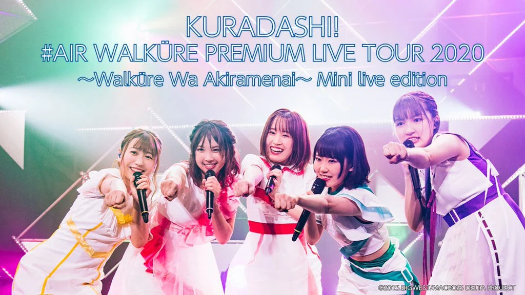 AIR WALKURE PREMIUM LIVE 2021《BDMV 21.1G》-蓝光演唱会资源网