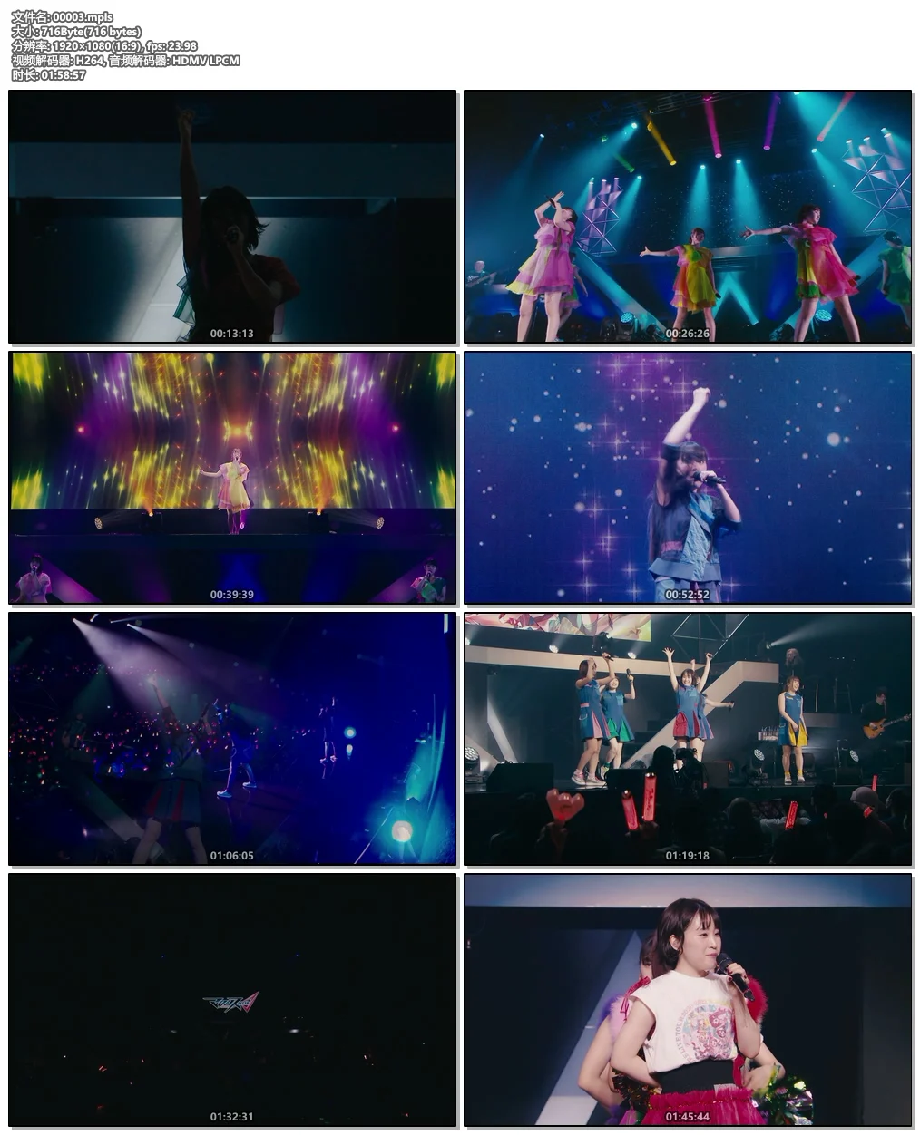 图片[5]-AIR WALKURE PREMIUM LIVE 2021《BDMV 21.1G》-蓝光演唱会资源网