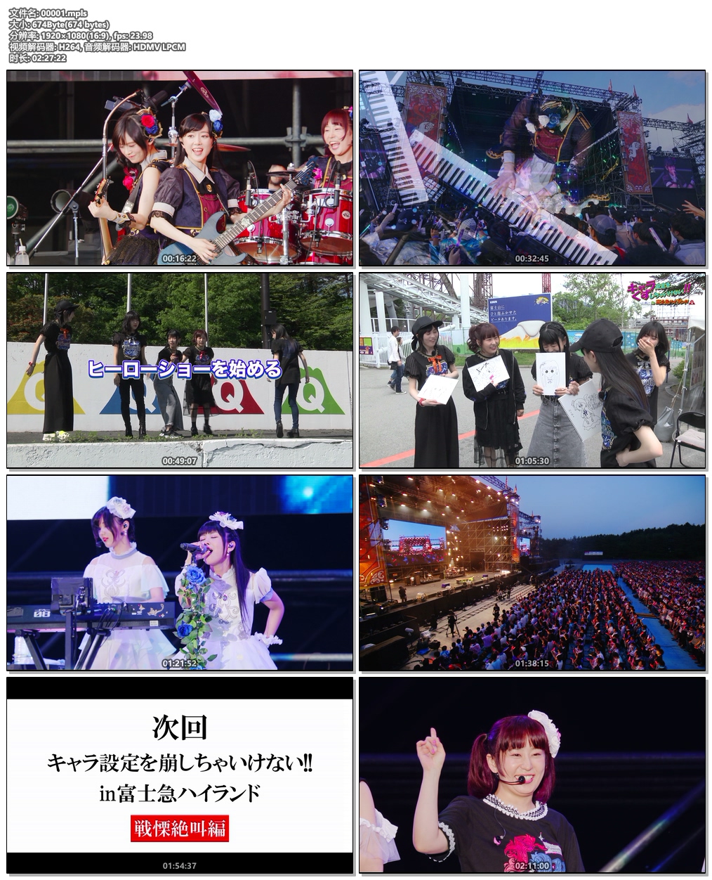 图片[6]-Roselia 2nd Album – Wahl 2019 1CD+2BD《BDMV 2BD 66.8G》-蓝光演唱会资源网