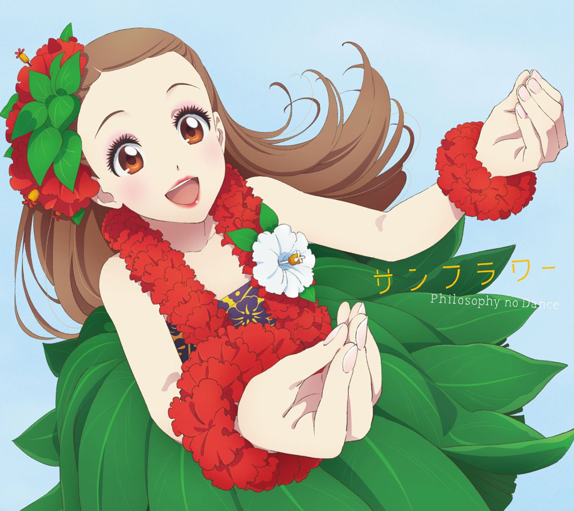 Sunflower フィロソフィーのダンス – サンフラワー  2021 CD+BD《BDMV 12.7G》-蓝光演唱会资源网