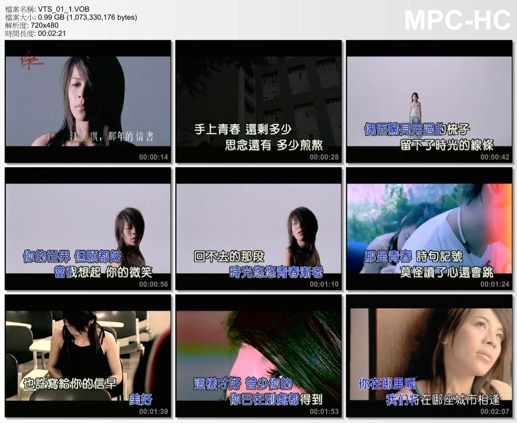 图片[3]-孟庭苇精选 （2DVD-ISO4.37G）-蓝光演唱会资源网