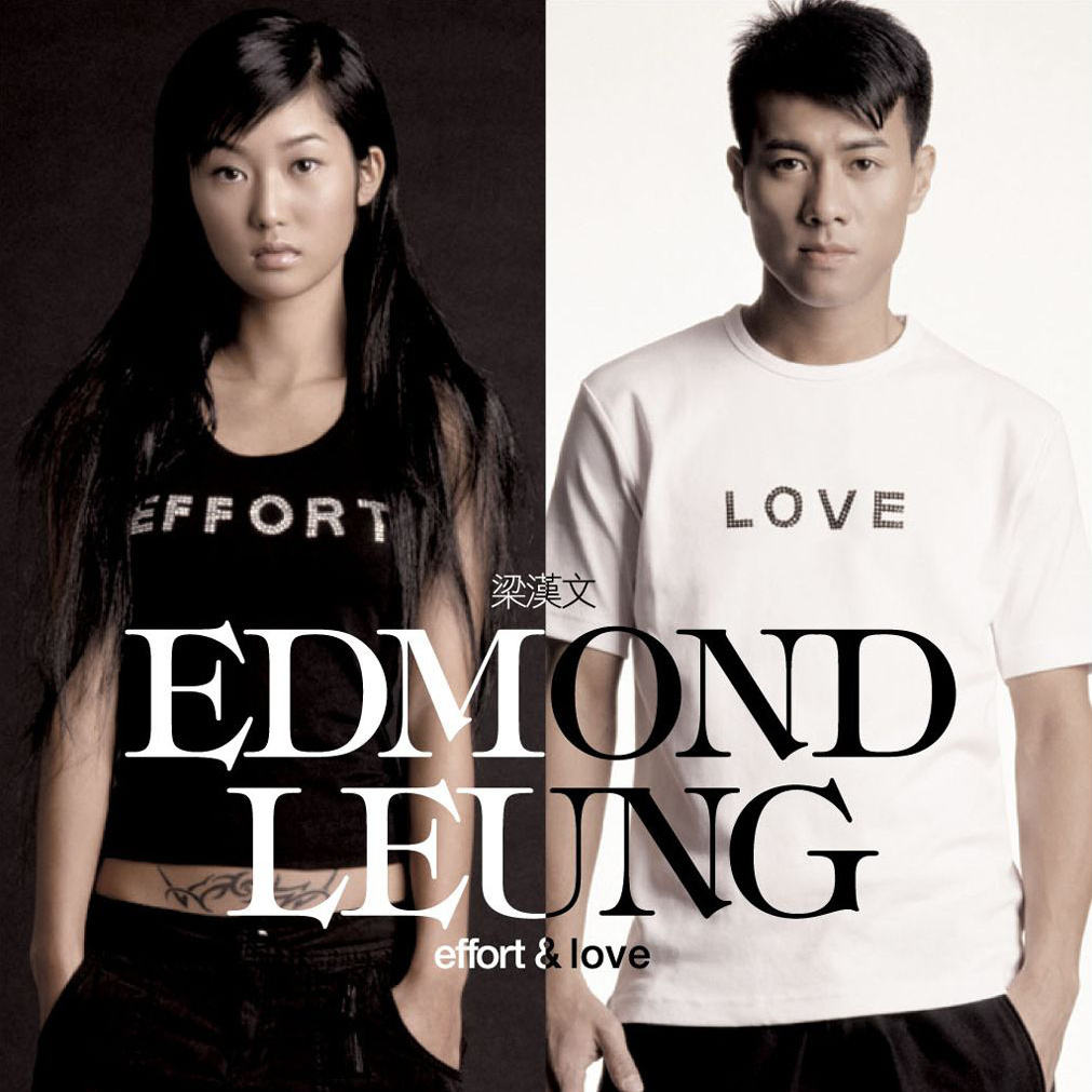 梁汉文 – Effort & Love (2nd Edition)[DVDISO][2.65G]-蓝光演唱会资源网