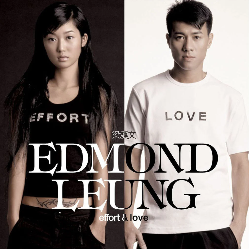 梁汉文 – Effort & Love (2nd Edition)[DVDISO][2.65G]-蓝光演唱会资源网