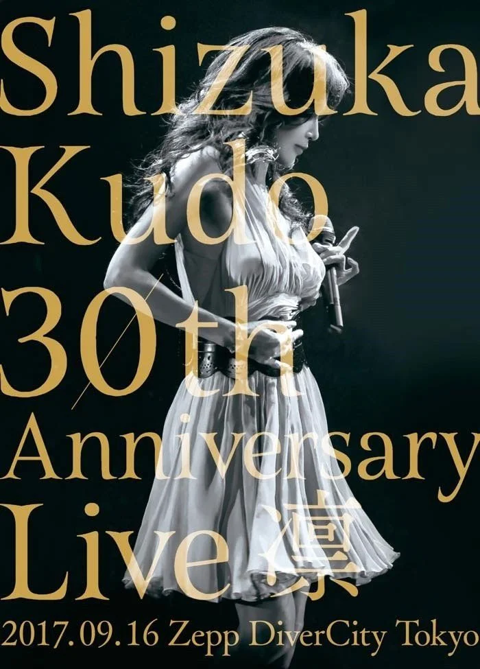 工藤静香 – Shizuka Kudo 30th Anniversary Live 凛 2017《BDISO 36.5GB》-蓝光演唱会资源网