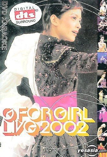 梁咏琪 – G FOR GIRL 2002 香港红馆演唱会（DVD/ISO/4.18G）-蓝光演唱会资源网