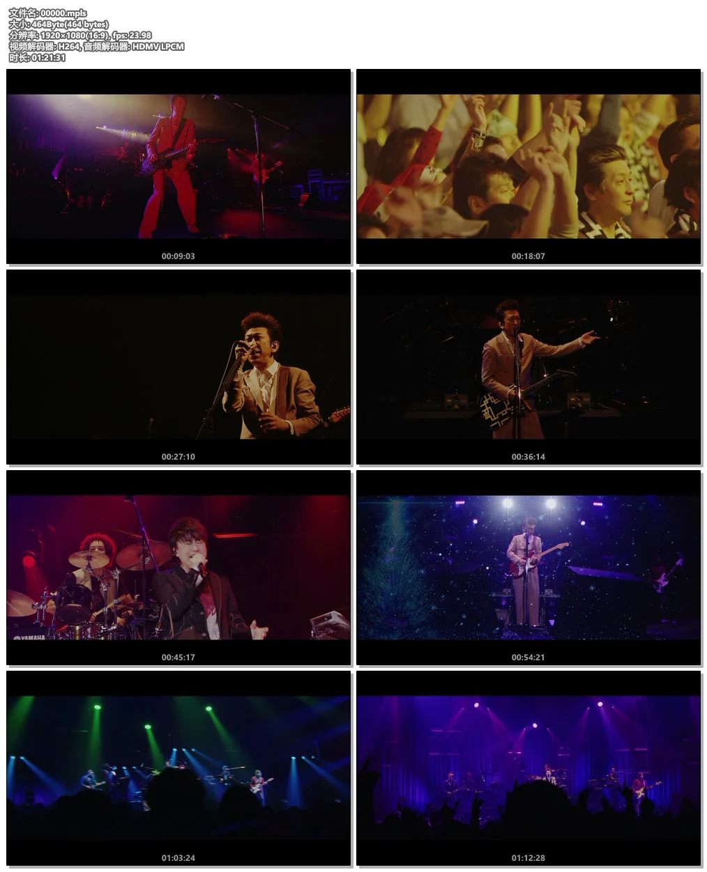 图片[7]-布袋寅泰 – HOTEI Paradox Tour 2017 The FINAL ~Rock\’n Roll Circus~ 2018 2CD+2BD《BDMV 2BD 38.7GB》-蓝光演唱会资源网