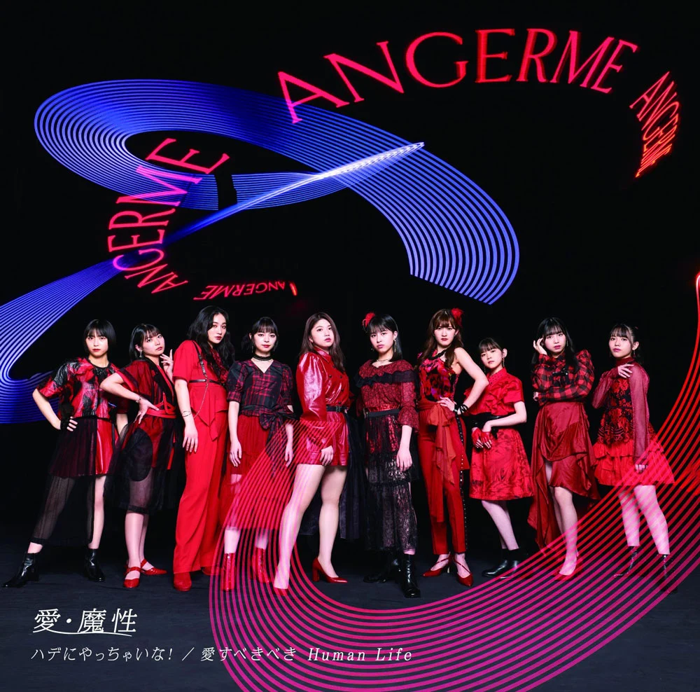 アンジュルム – 愛・魔性ハデにやっちゃいな！愛すべきべき Human Life [Type A,B,C,SP1] 2022《BDISO 4BD 22.8GB》-蓝光演唱会资源网