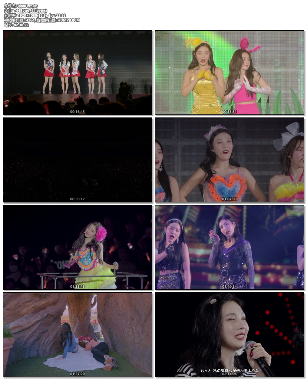 图片[6]-레드벨벳 – Red Velvet 2nd Concert ‘REDMARE’ In Japan 2019《BDISO 41.7GB》-蓝光演唱会资源网