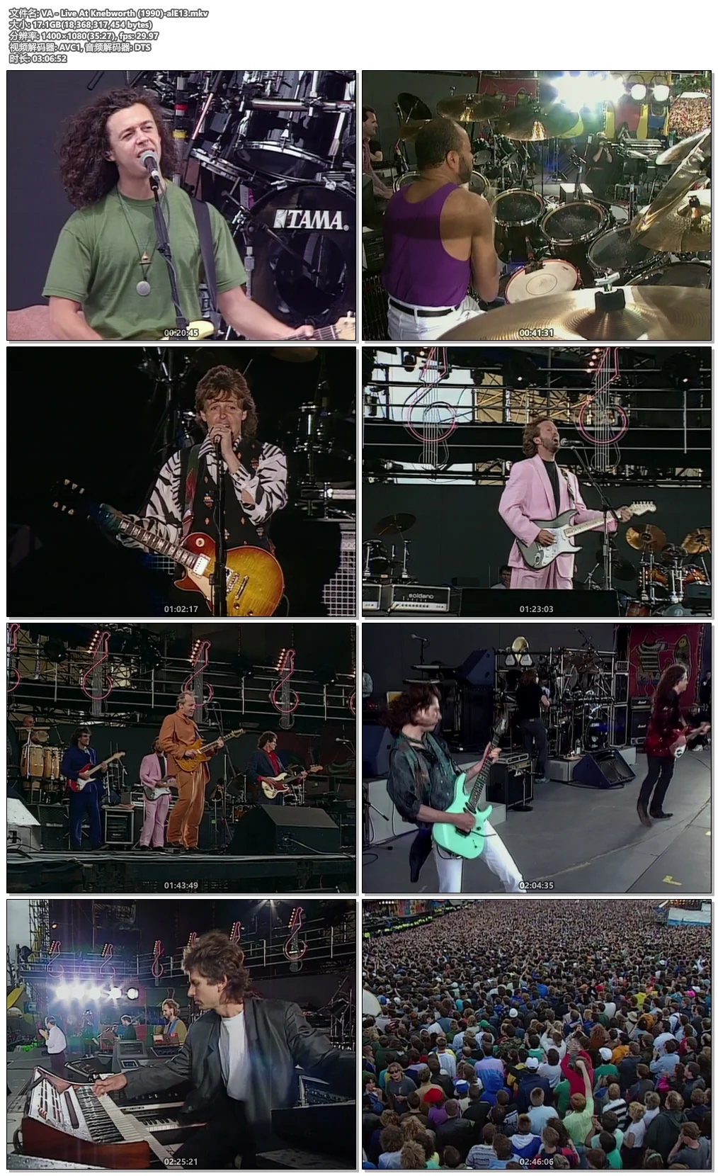 图片[5]-VA-The Best British Rock Concert Of All Time Live At Knebworth 1990 [2015]《BDrip MKV 17.1G》-蓝光演唱会资源网