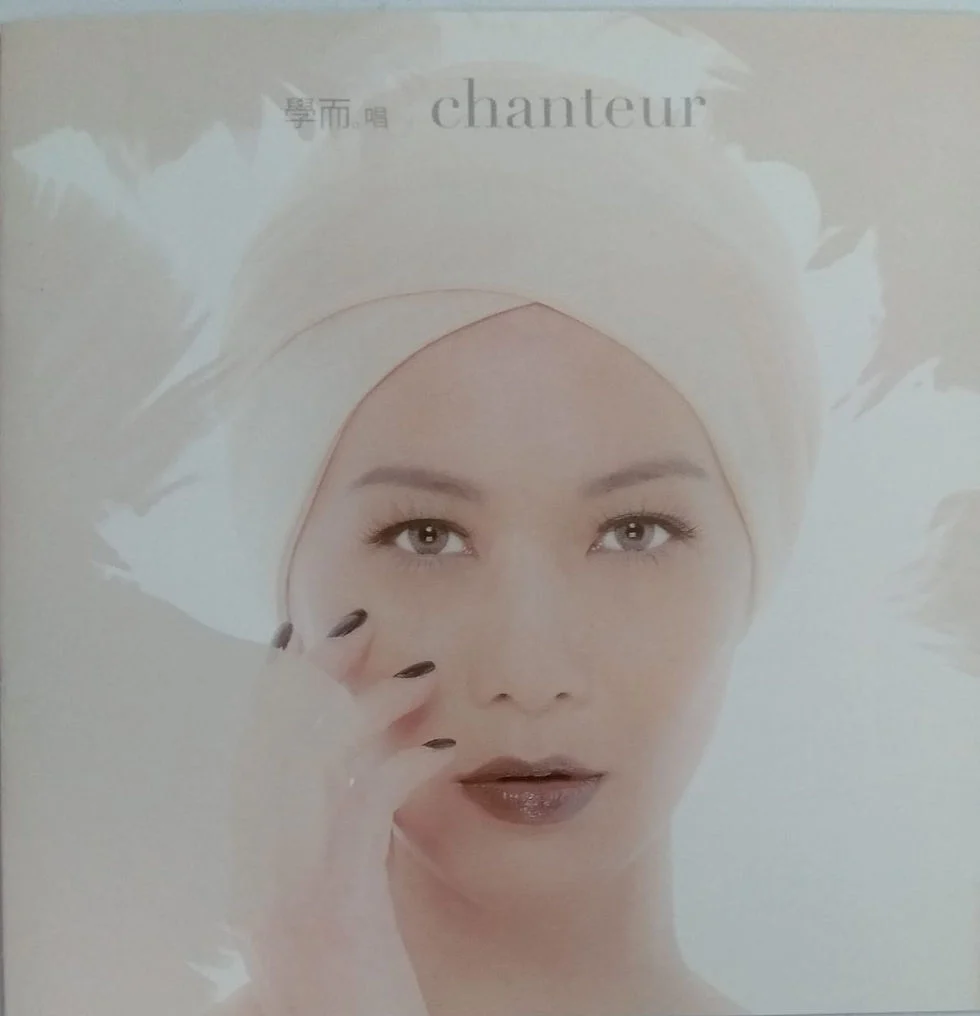 赵学而 – 学而。唱 Chanteur 2013 [24bit/96KHz] [ Hi-Res FLAC 890MB]-蓝光演唱会资源网