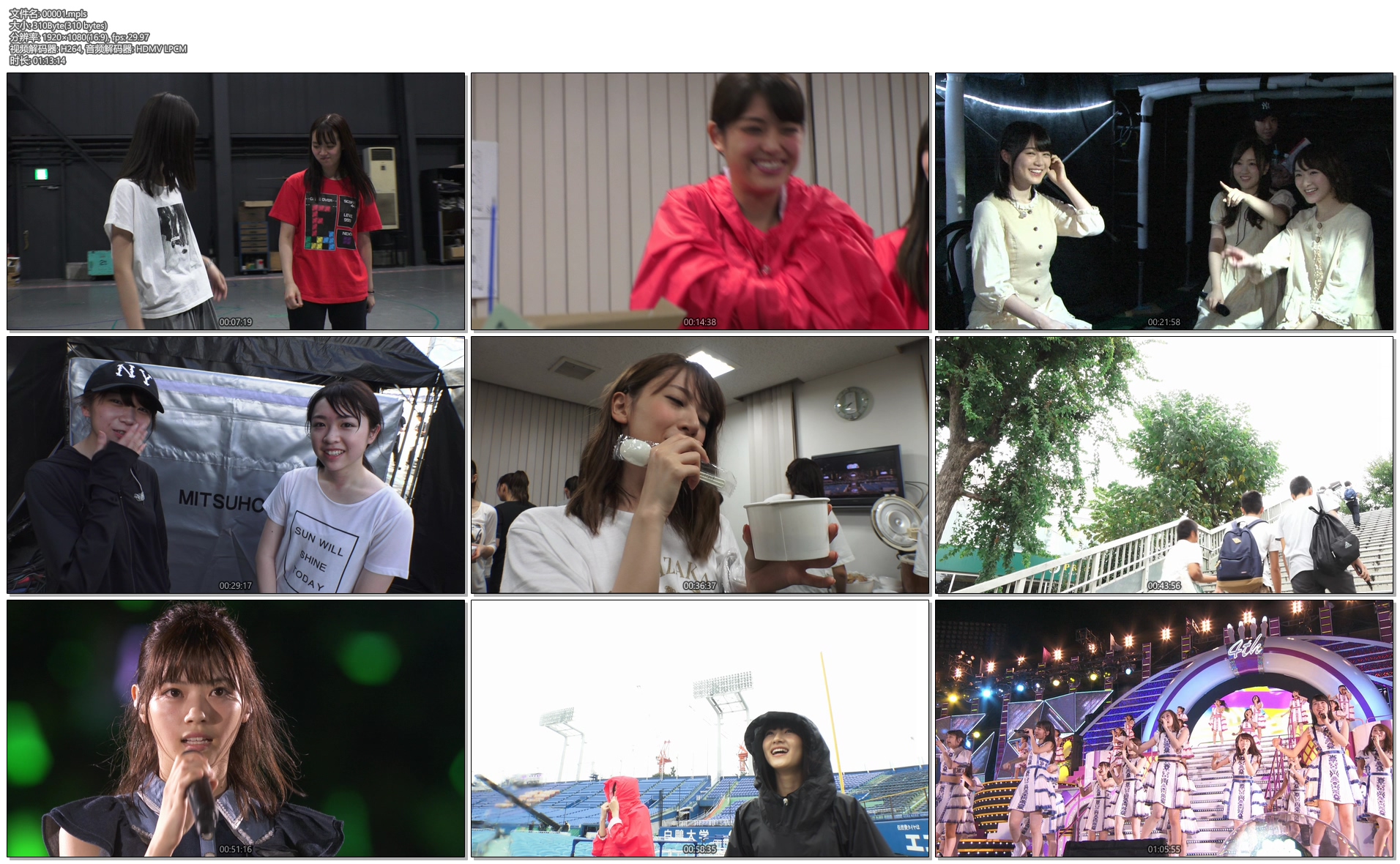 图片[5]-乃木坂46演唱会 Nogizaka46 – 4th YEAR BIRTHDAY LIVE 2016.8.28-30 JINGU STADIUM《ISO4碟 152G》-蓝光演唱会资源网