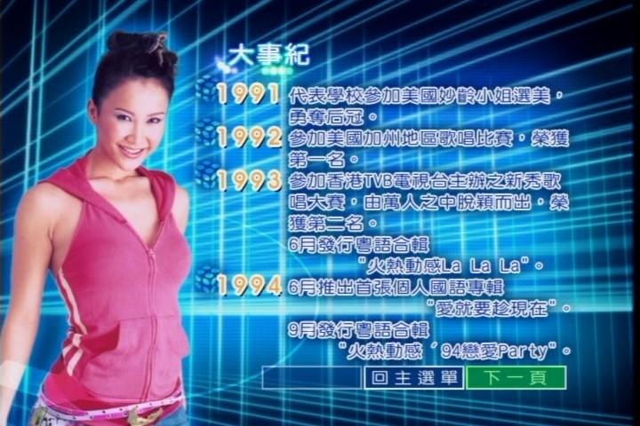 李玟 – OH MY COCO（DVD-ISO6.78G）-蓝光演唱会资源网