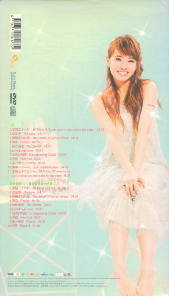 图片[2]-蔡依林 城堡 庆功版 完美极致MV全纪录（DVD ISO 2.14G）-蓝光演唱会资源网