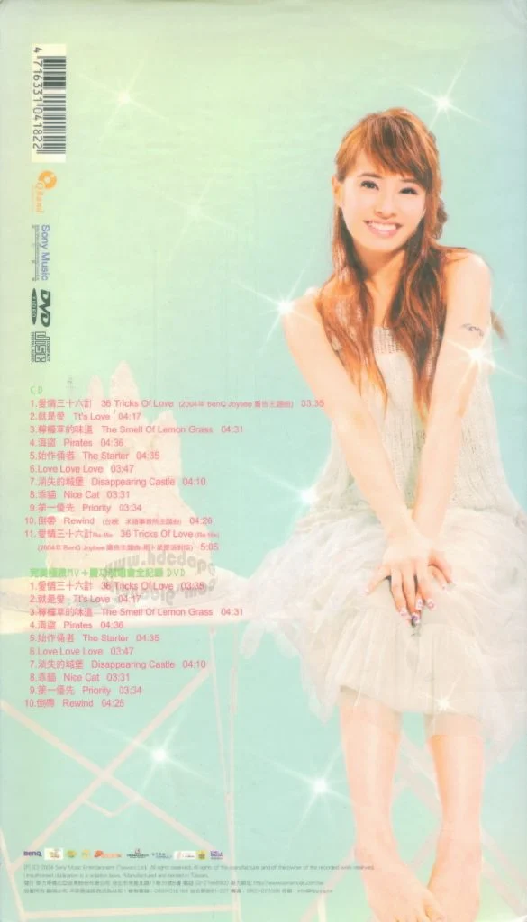图片[2]-蔡依林 城堡 庆功版 完美极致MV全纪录（DVD ISO 2.14G）-蓝光演唱会资源网