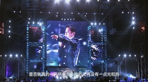 图片[4]-王杰 – 2014王者归来世界巡回演唱会北京站（DVD/ISO/7.76G）-蓝光演唱会资源网