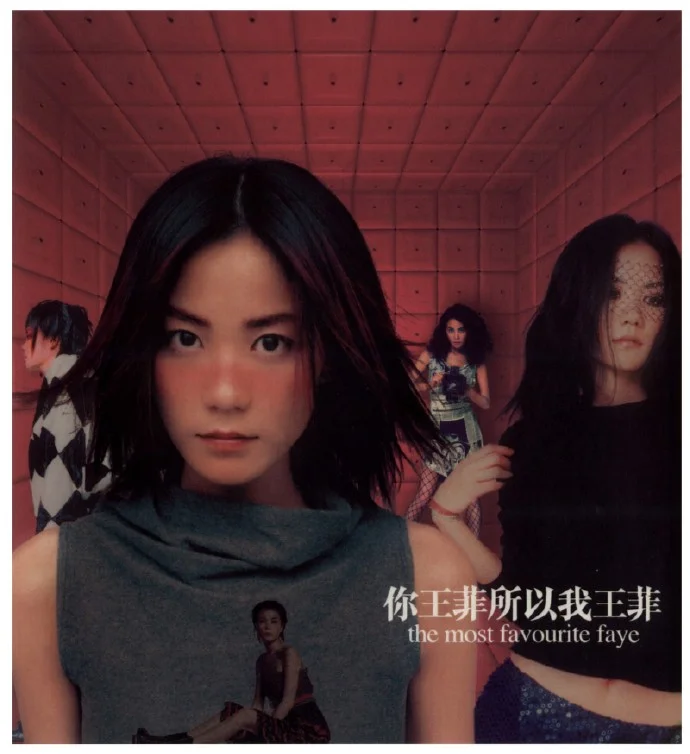 王菲 – 你王菲所以我王菲2002MTV精选（DVD/ISO）-蓝光演唱会资源网