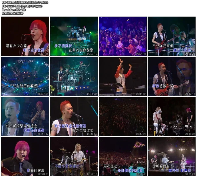 图片[2]-Beyond超越Beyond 2003演唱会 已绝版（双DVD 4.62G+5.65G）-蓝光演唱会资源网