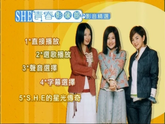 图片[2]-S.H.E – 青春影音馆 原版 Karaoke 2002 [DVD ISO 4.09G]-蓝光演唱会资源网