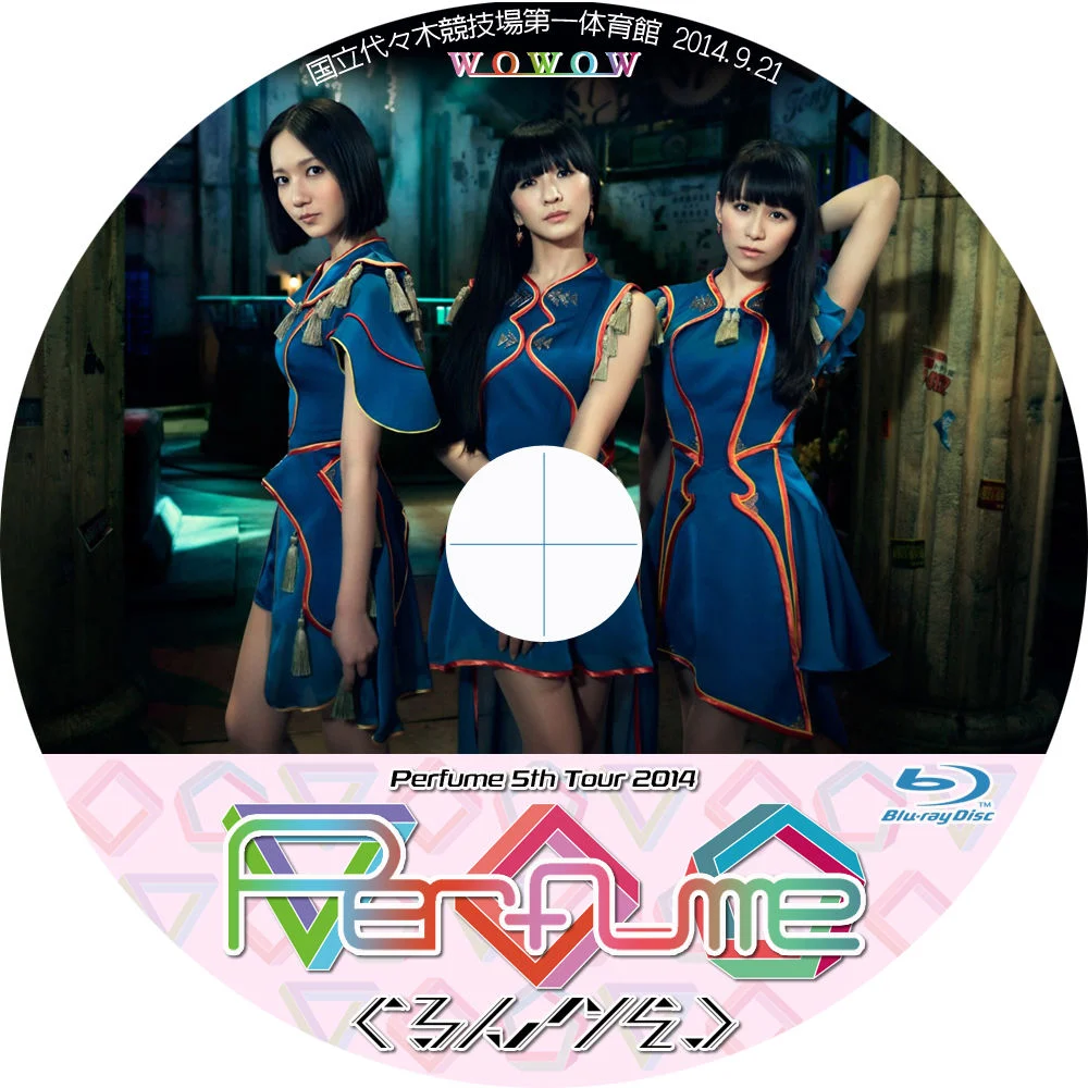 图片[4]-电音香水 Perfume 5th Tour 2014「ぐるんぐるん」(WOWOW Prime 2014.10.25)《HDTV TS 12.36G》-蓝光演唱会资源网