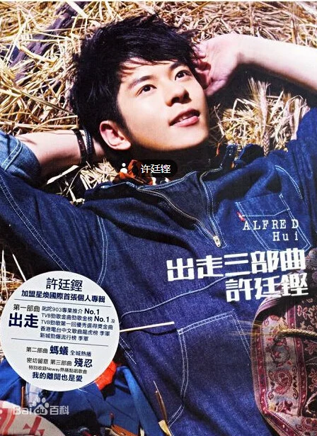 许廷铿 出走三部曲 Live Plus (CD + Live DVD) （DVD ISO 2.56G）-蓝光演唱会资源网