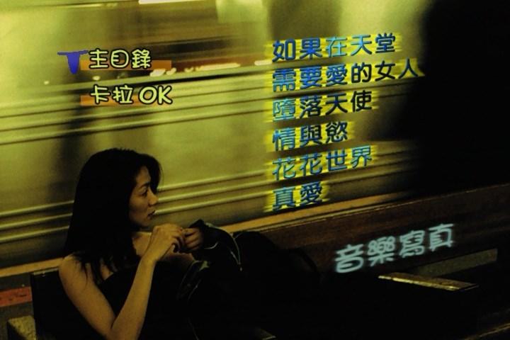 图片[2]-徐华风 – 如果在天堂 KARAOKE（DVD-ISO3.51G）-蓝光演唱会资源网