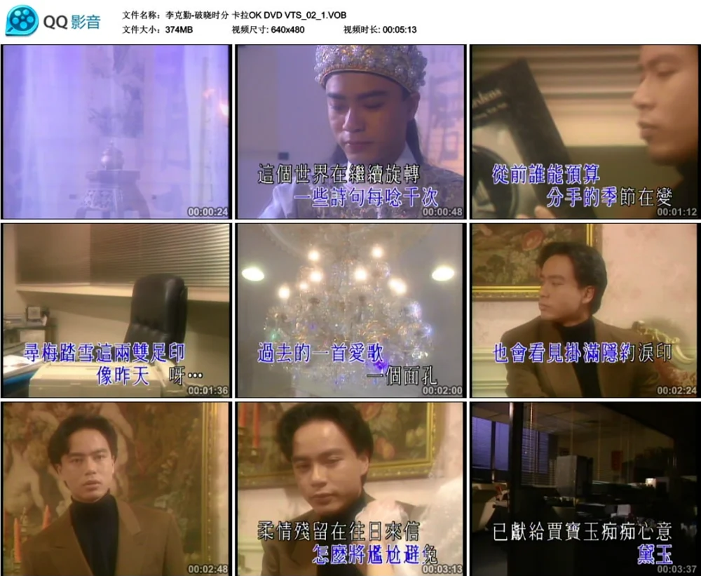 少女时代 日本首次巡演 Japan First Tour Girls Generation 2011《Remux M2TS 34.79GB》-蓝光演唱会资源网