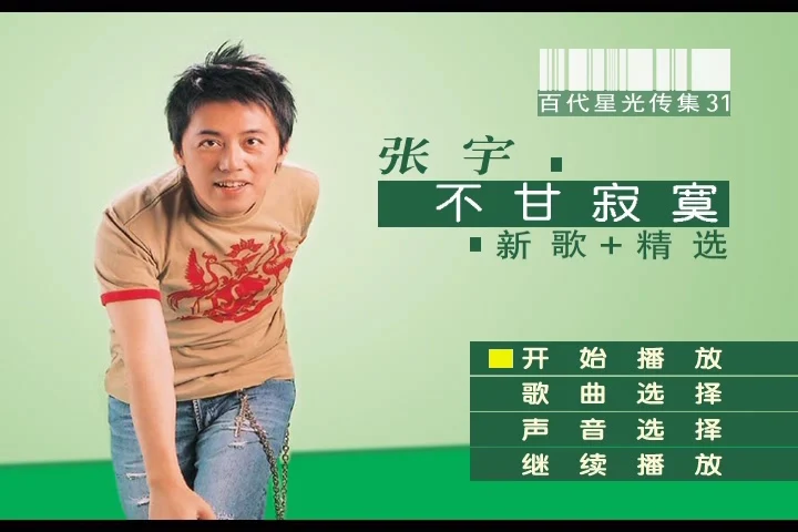 图片[3]-DTS 蓝光高清演示碟-19 2015 DTS Blu-Ray Demo Disc Vol.19《ISO 27.4GB》-蓝光演唱会资源网