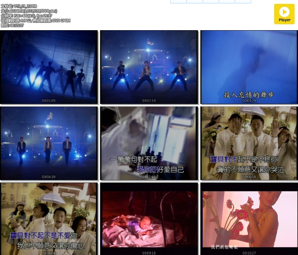 图片[2]-草蜢 – 最热传奇经典（DVD-ISO 2.83G）-蓝光演唱会资源网