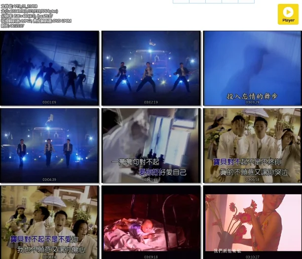 图片[3]-杜比全景声演示碟 第三版 Dolby Atmos Blu-Ray Demo Disc (Sep 2015) 《BDMV 21.6GB》-蓝光演唱会资源网
