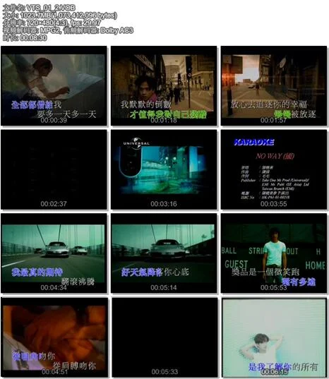 图片[2]-陈晓东 – 不必说感谢 20首原装MV卡拉OK精选[DVD-ISO 4.29G]-蓝光演唱会资源网