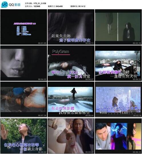 图片[2]-郑中基 – 情人 MV+Karaoke双角度[DVD-ISO 4.31G]-蓝光演唱会资源网