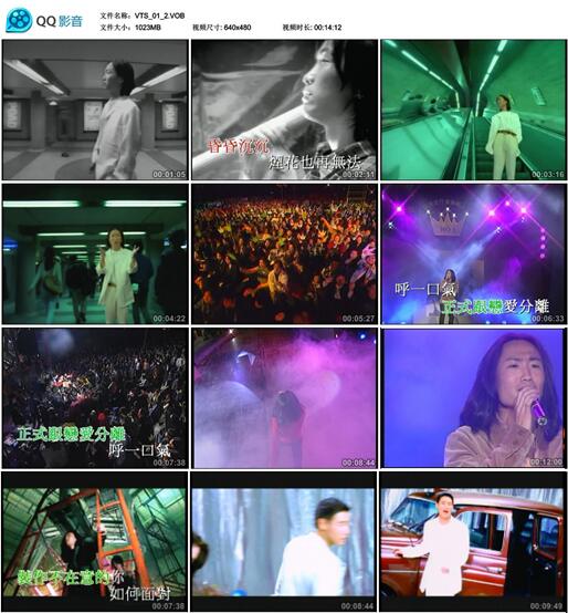 图片[3]-郑中基 – 情人 MV+Karaoke双角度[DVD-ISO 4.31G]-蓝光演唱会资源网