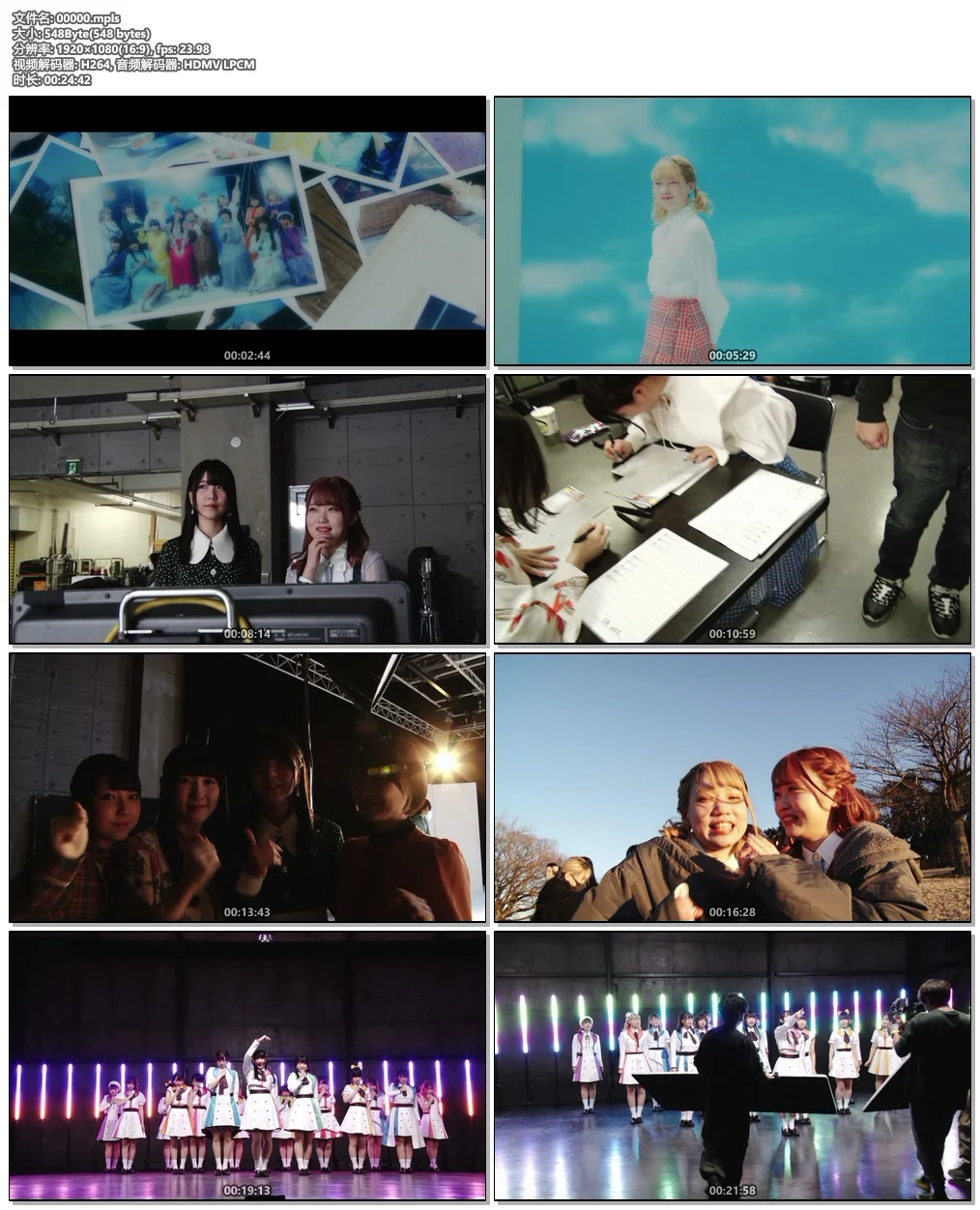 图片[6]-AiRBLUE – Tomorrow’s Diary  ゆめだより 2022 CD+BD《BDMV 8.81G》-蓝光演唱会资源网