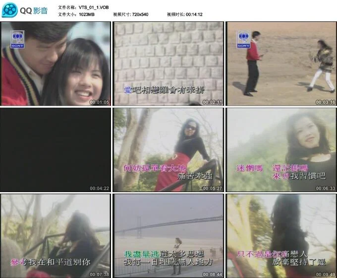 图片[3]-群星 – 新力OK side [2DVD-ISO 6.12G+6.28G]-蓝光演唱会资源网