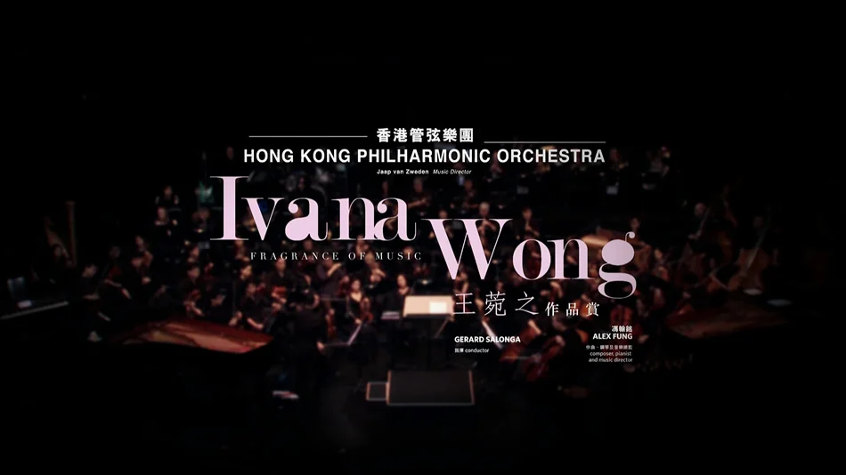 图片[6]-王菀之 Ivana Wong Fragrance Of Music 2015 作品赏音乐会演唱会 [BDISO 38.4GB]-蓝光演唱会资源网