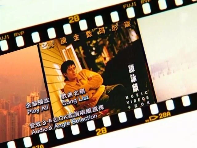 谭咏麟 -Music Video 卡拉OK(DVD-ISO8.07G)-蓝光演唱会资源网
