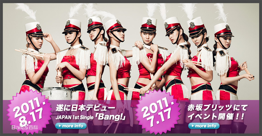 图片[2]-After School组合 First Japan Tour PLAYGIRLZ 2012 日本演唱会2012 [BDMV 38.3GB]-蓝光演唱会资源网