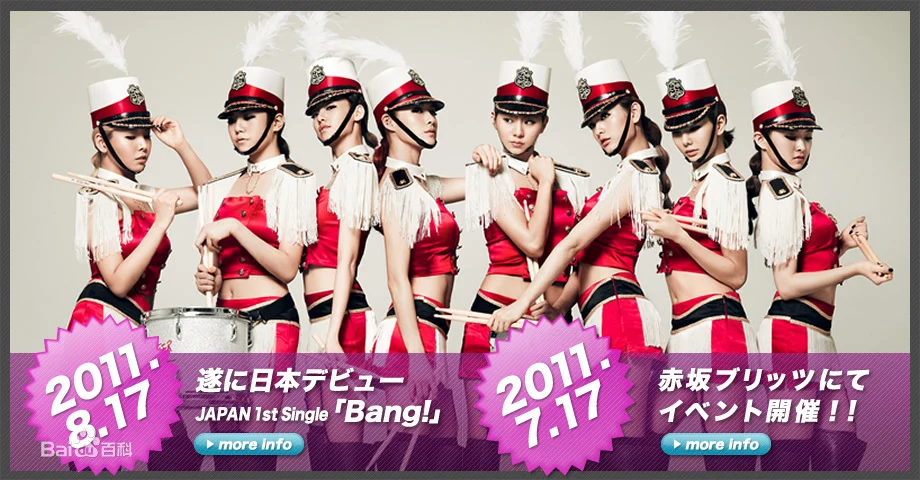 图片[2]-After School组合 First Japan Tour PLAYGIRLZ 2012 日本演唱会2012 [BDMV 38.3GB]-蓝光演唱会资源网