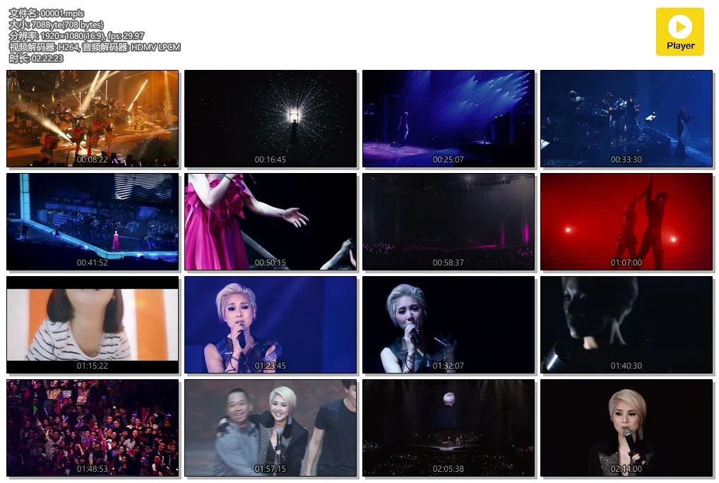 图片[3]-杨千嬅 三二一GO! Miriam Yeung 321 Go! Concert Live 2017 香港红馆演唱会 [BDISO 42.81GB]-蓝光演唱会资源网