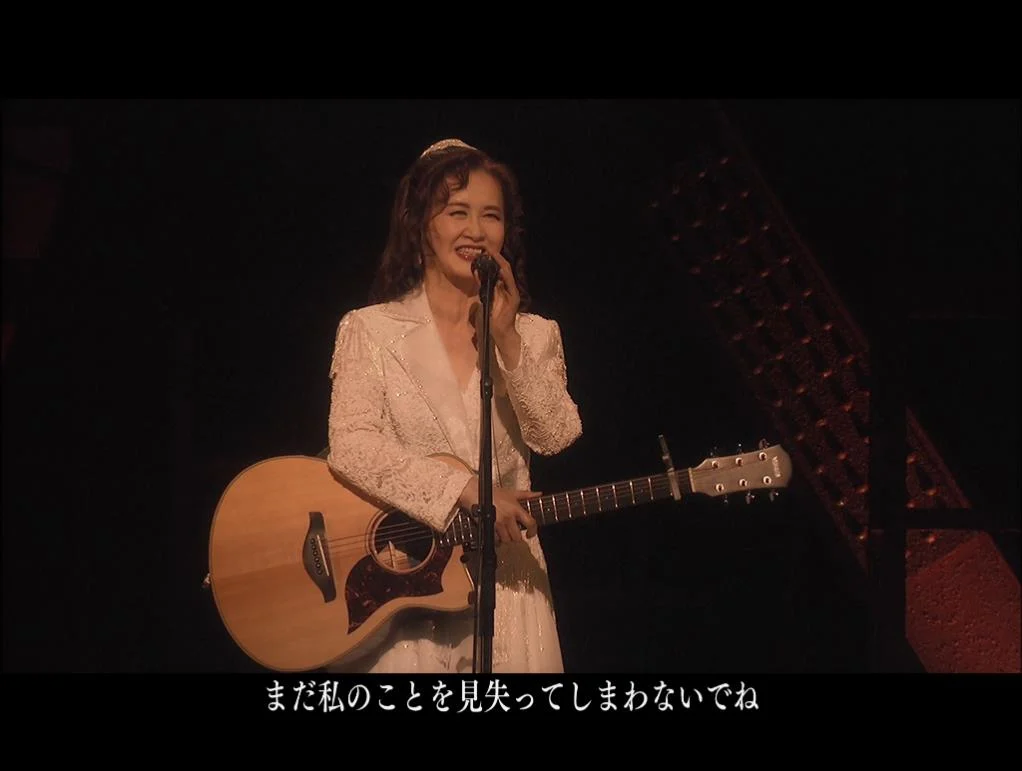 中岛美雪 2012-2013缘会跨年演唱会 Miyuki Nakajima – live 2012-2013《BDISO 31.6G》-蓝光演唱会资源网
