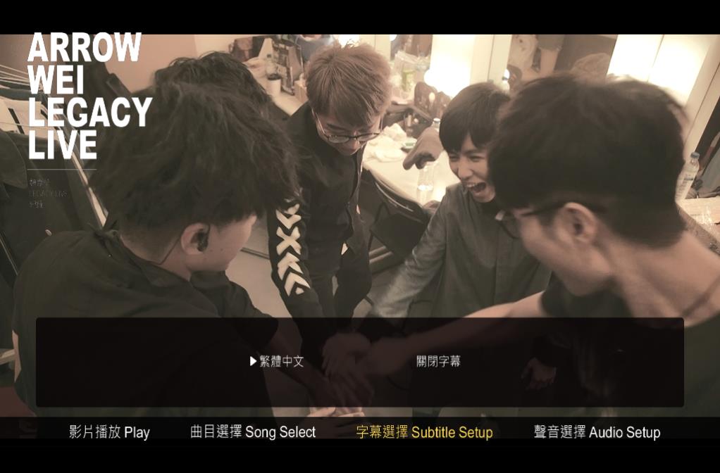 图片[6]-魏嘉莹 LEGACY LIVE 演唱会 Arrow Wei Legacy Live 2019 [BDISO 22.2GB]-蓝光演唱会资源网