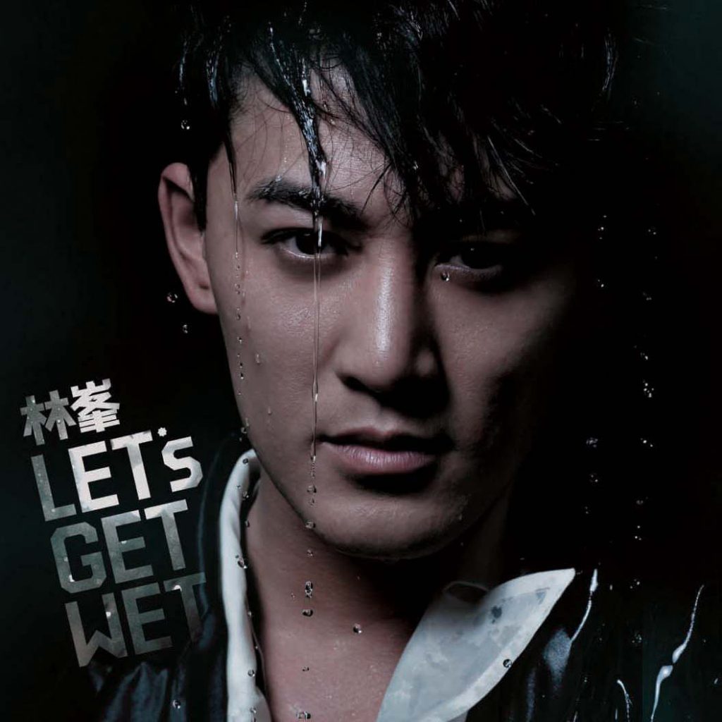 林峰-LETS GET WET[英皇唱片~（DVD-ISO708M）-蓝光演唱会资源网
